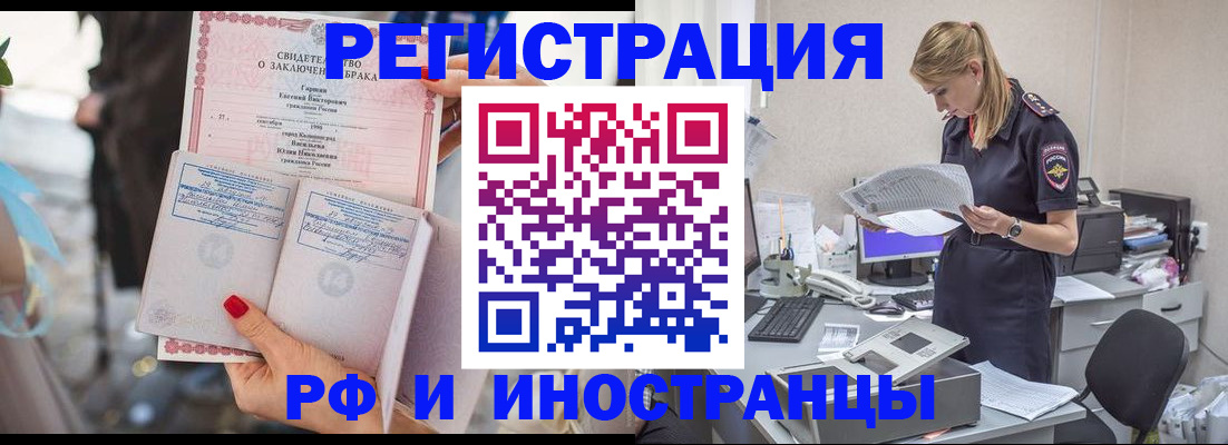 найти адрес прописки в Кеми