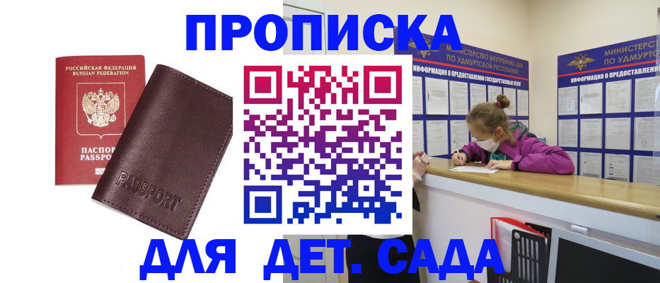 найти адрес прописки в Кеми